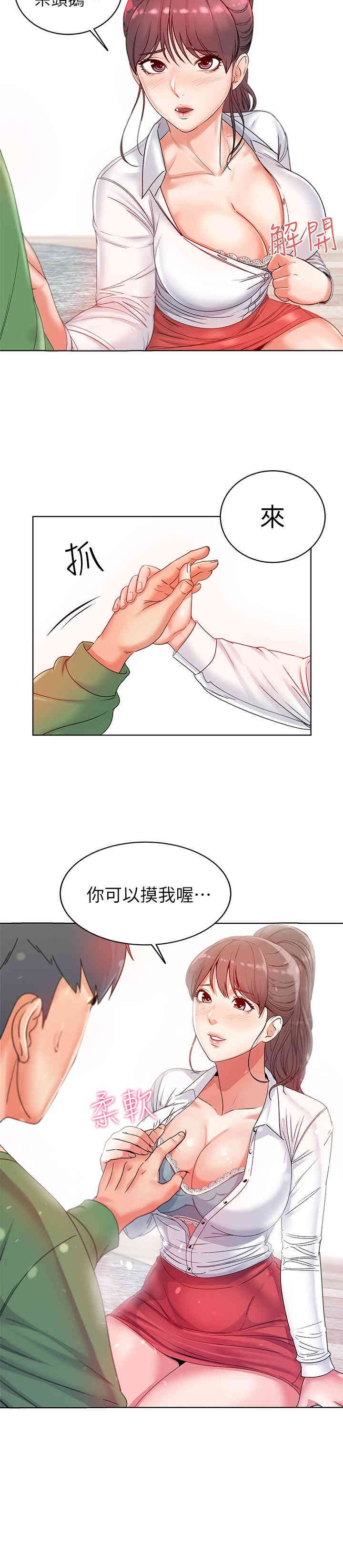 第21张