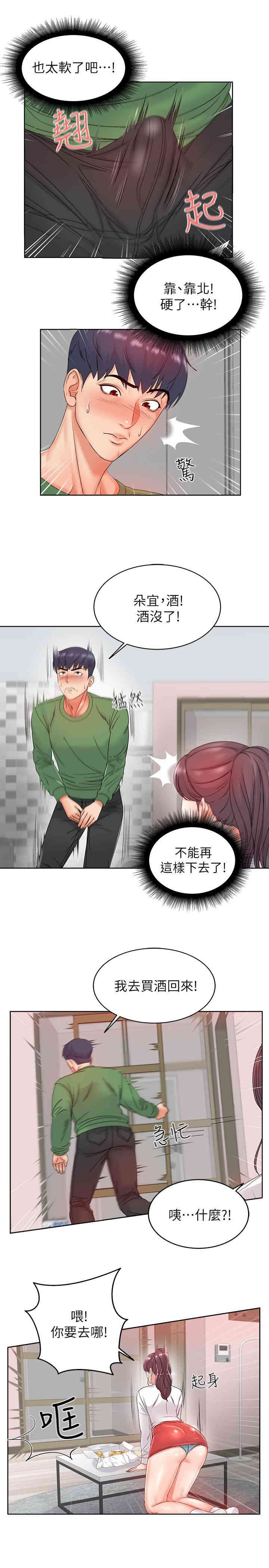 第22张