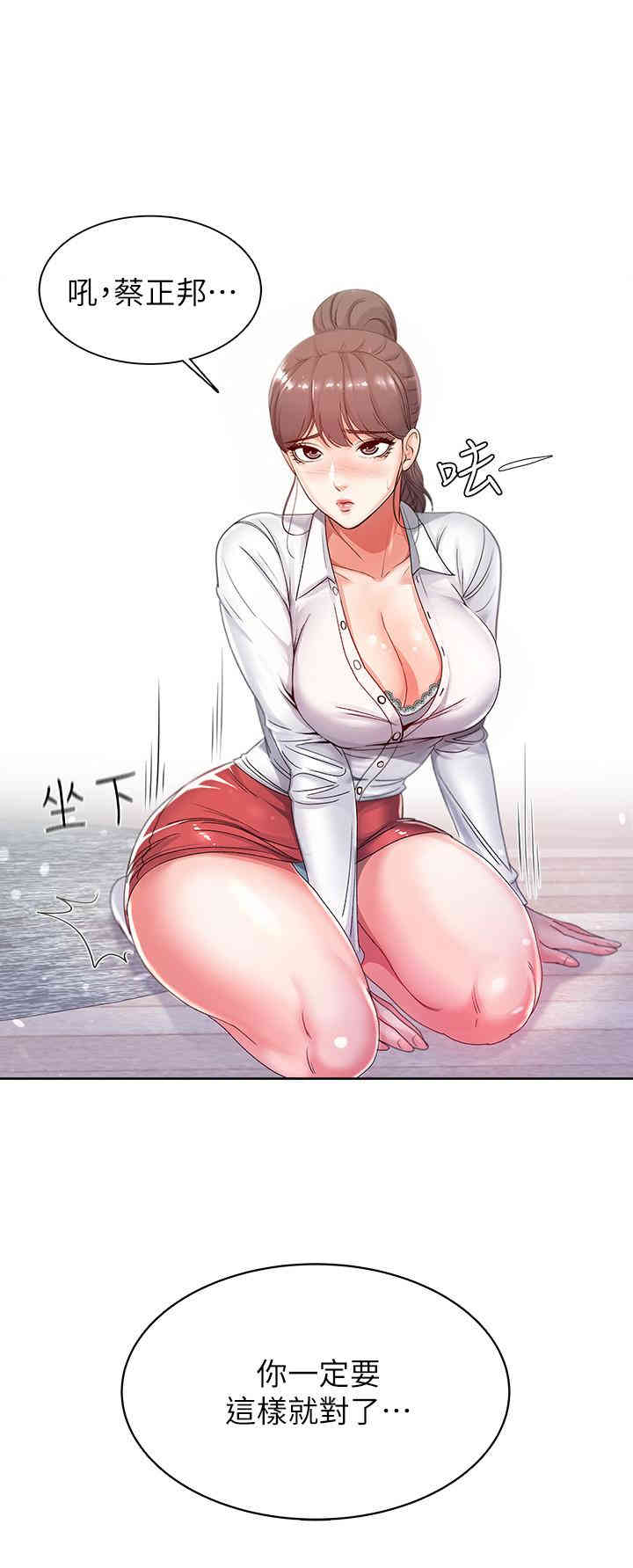 第23张