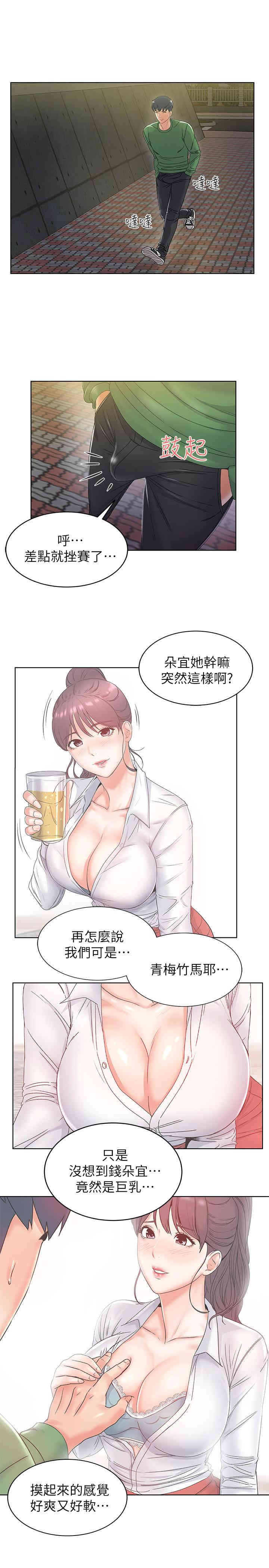 第24张