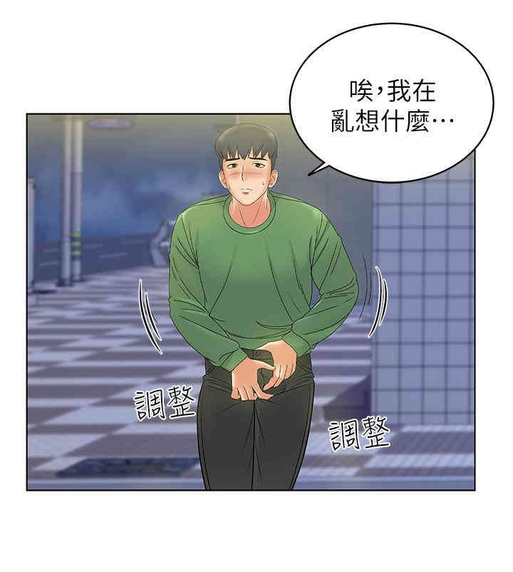 第25张