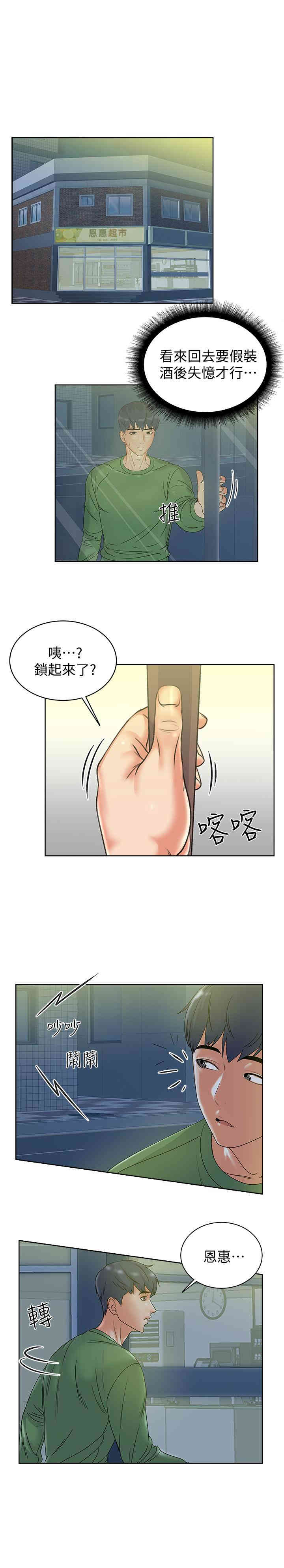 第26张