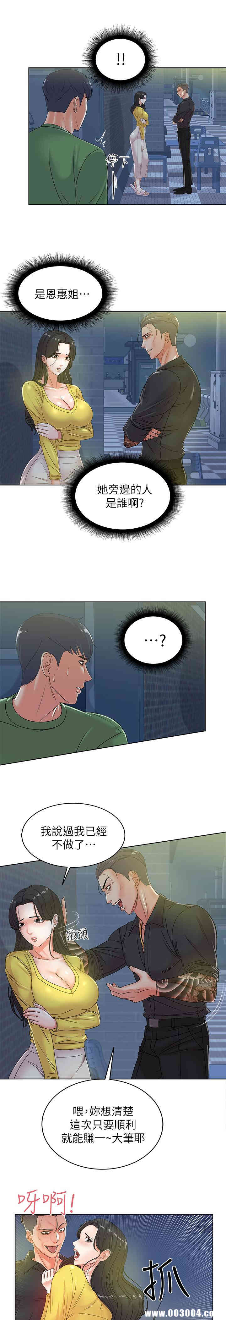 第27张