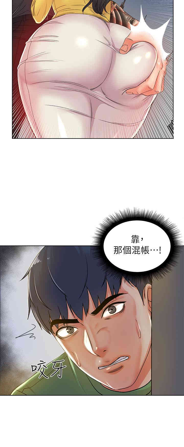 第28张