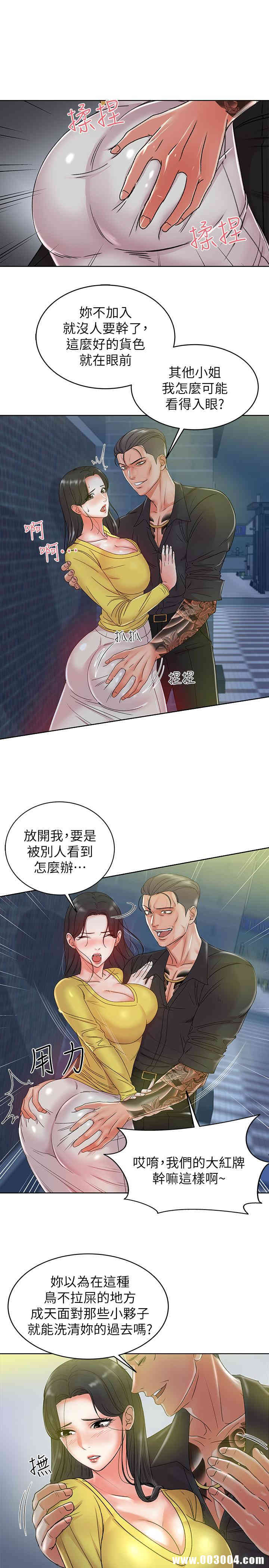 第29张