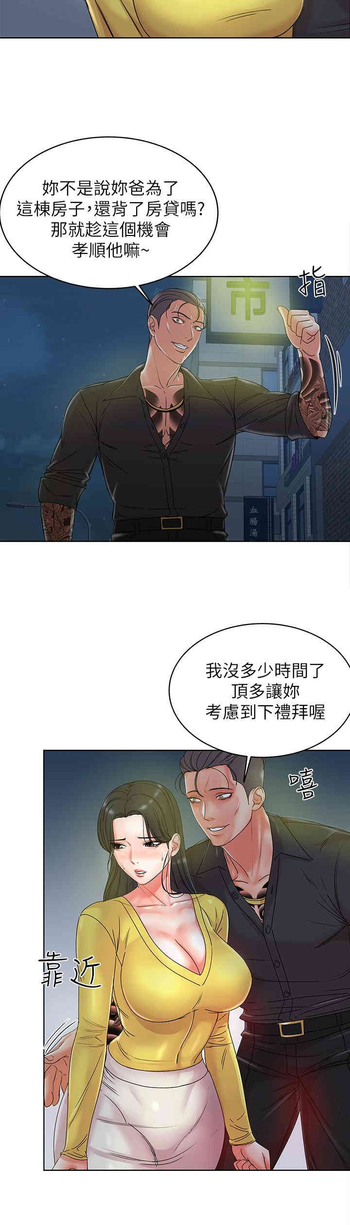 第30张