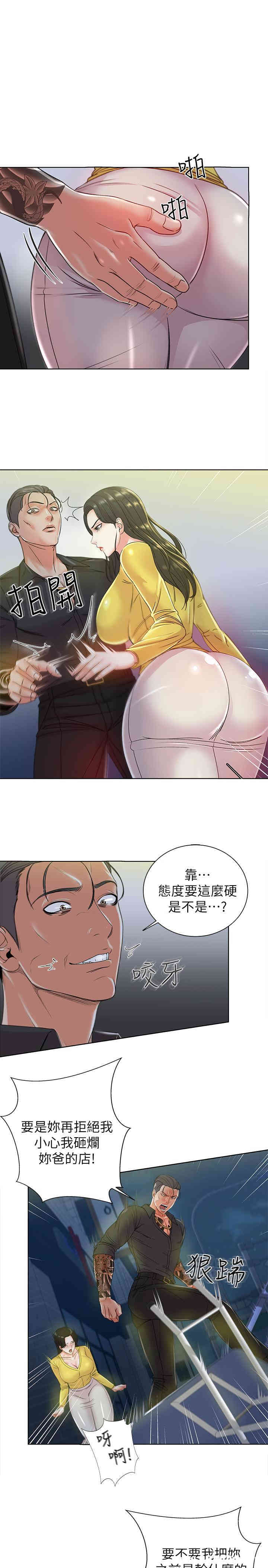 第31张