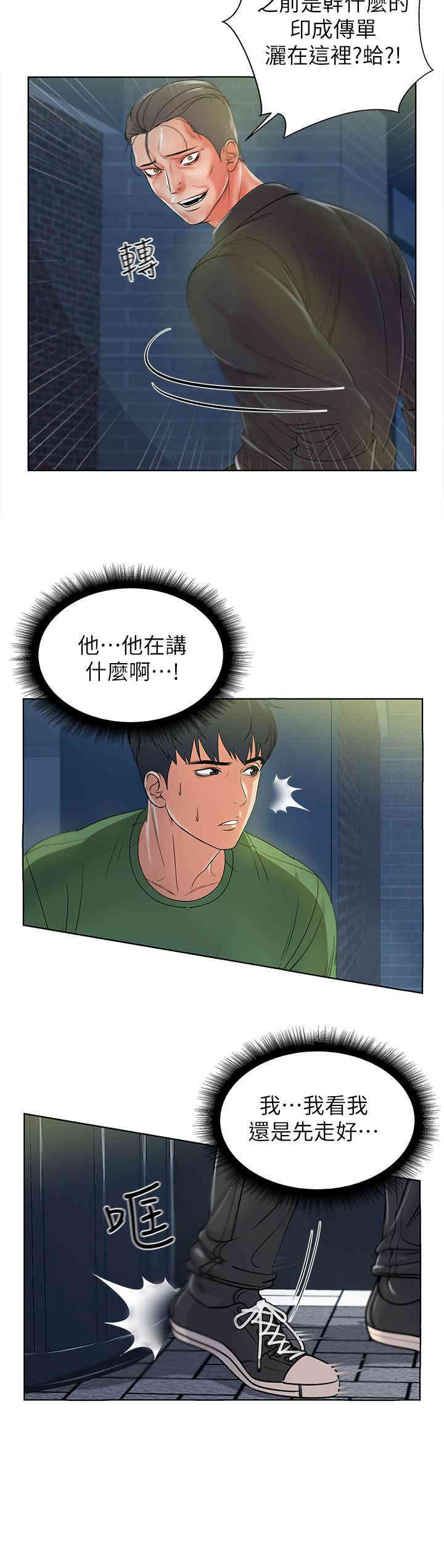 第32张
