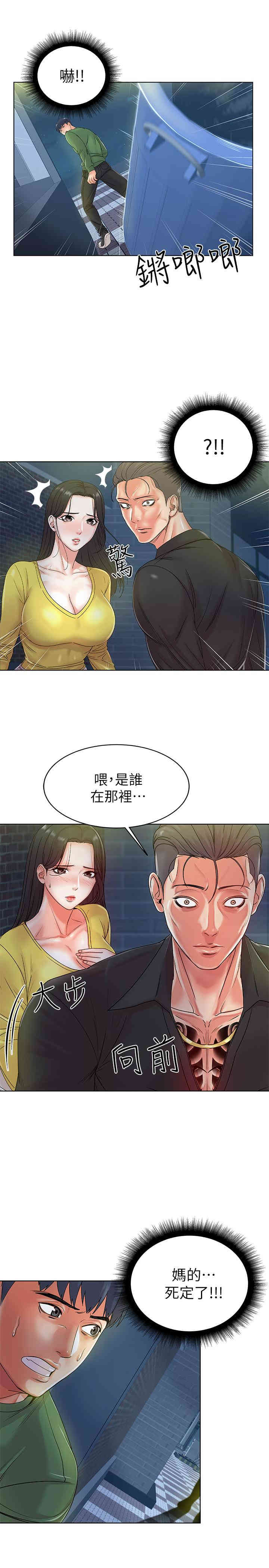 第33张