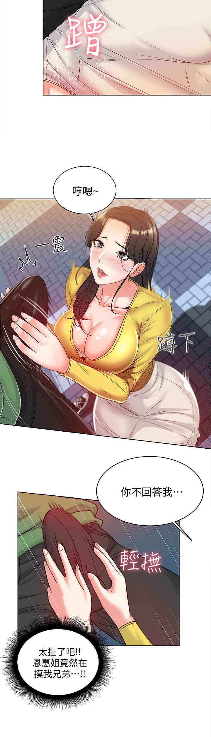 第19张