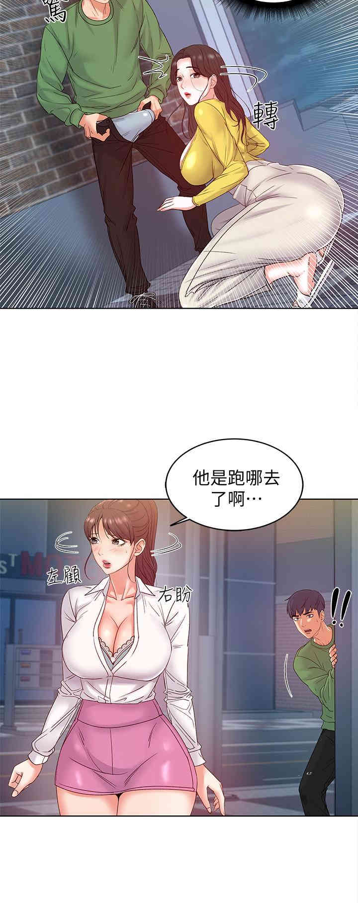 第21张
