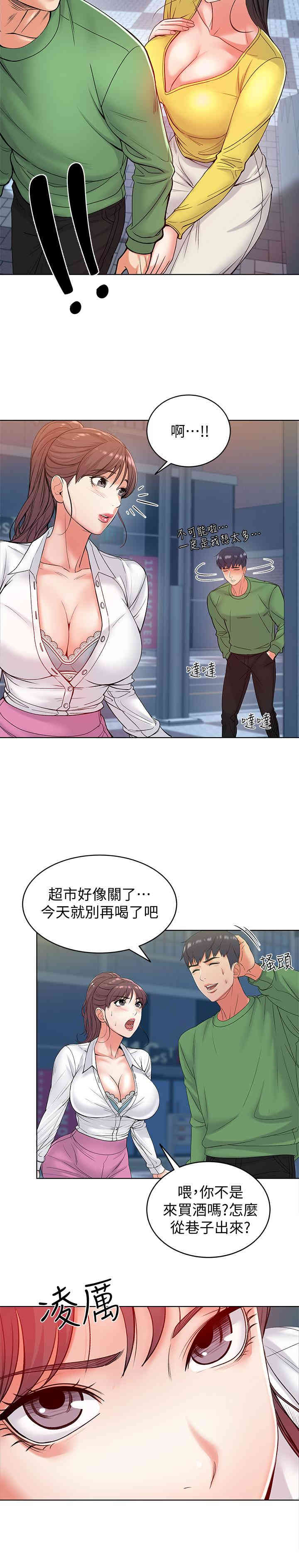 第23张