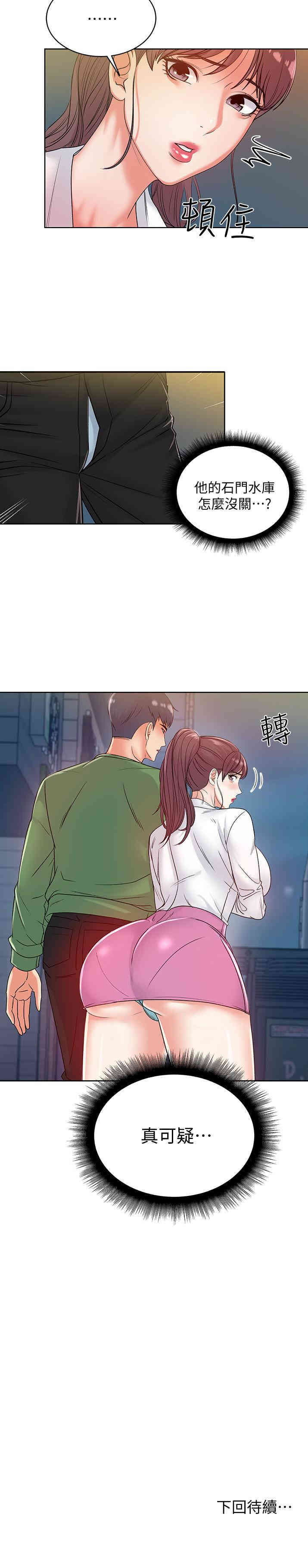 第25张