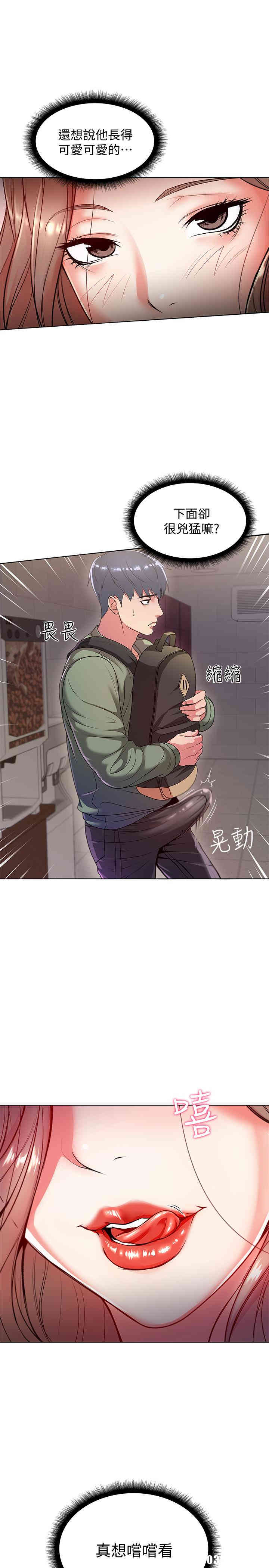 第23张