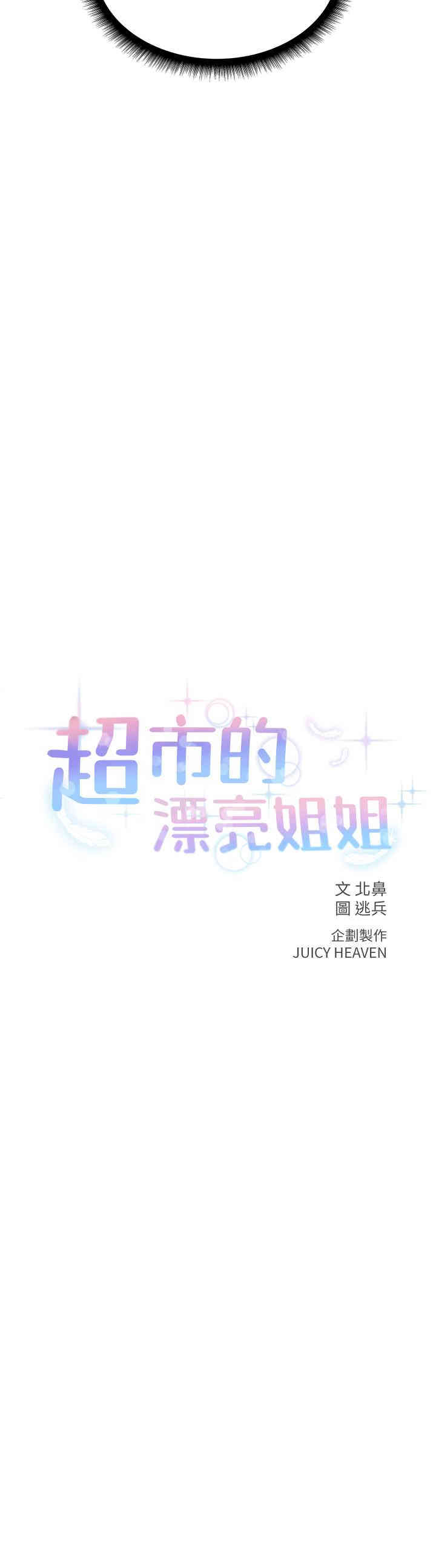 第2张