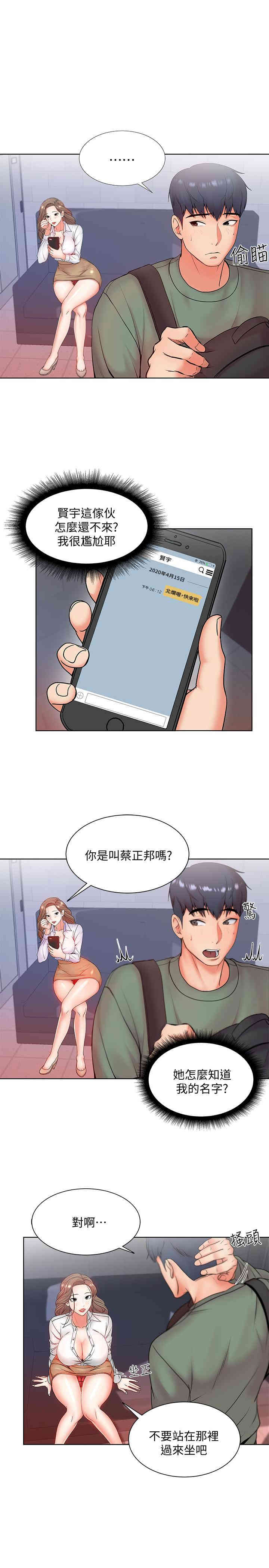第3张