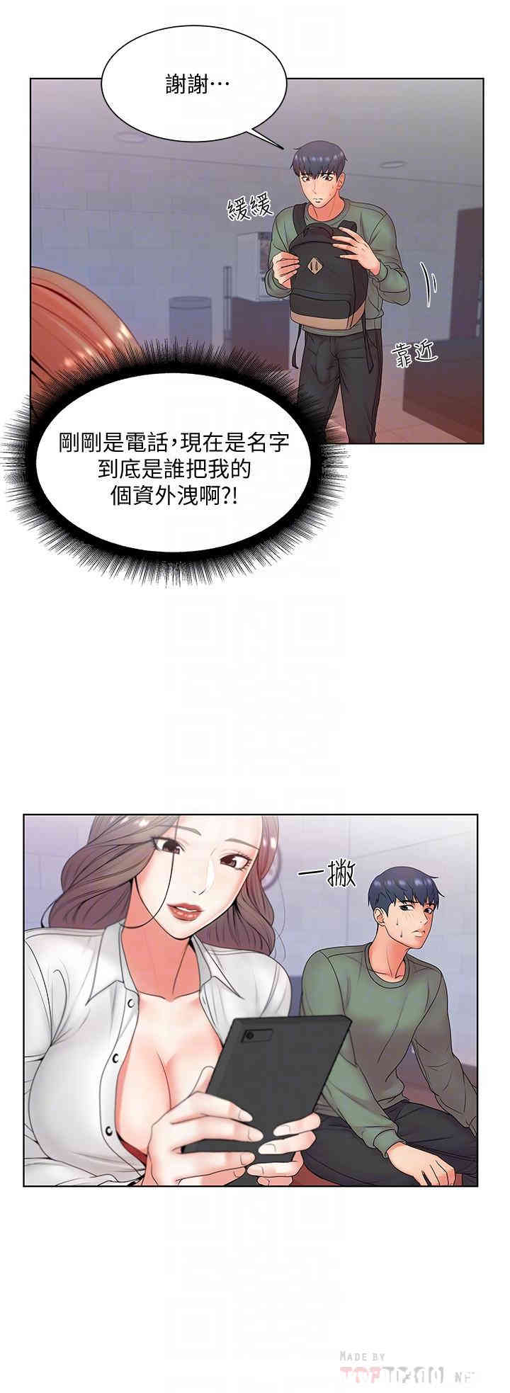 第4张