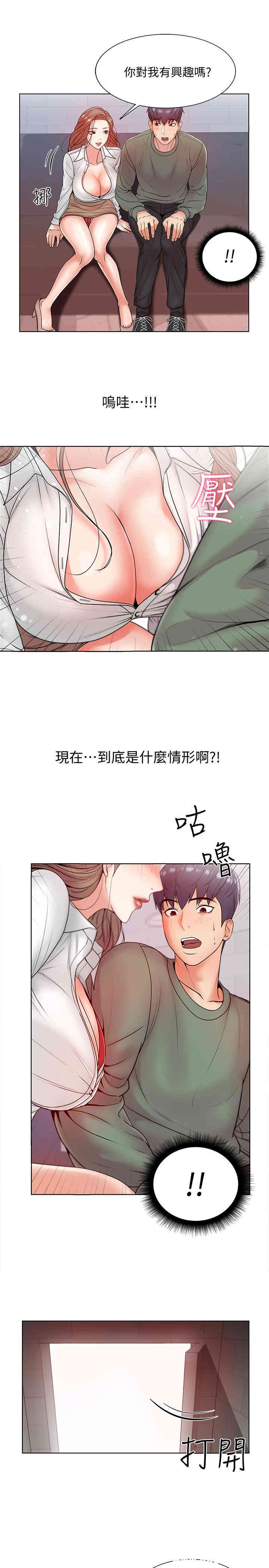 第7张