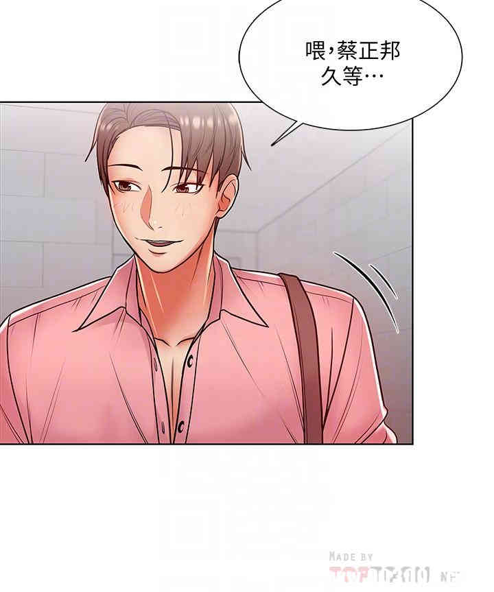 第8张