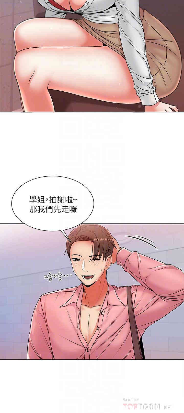 第10张