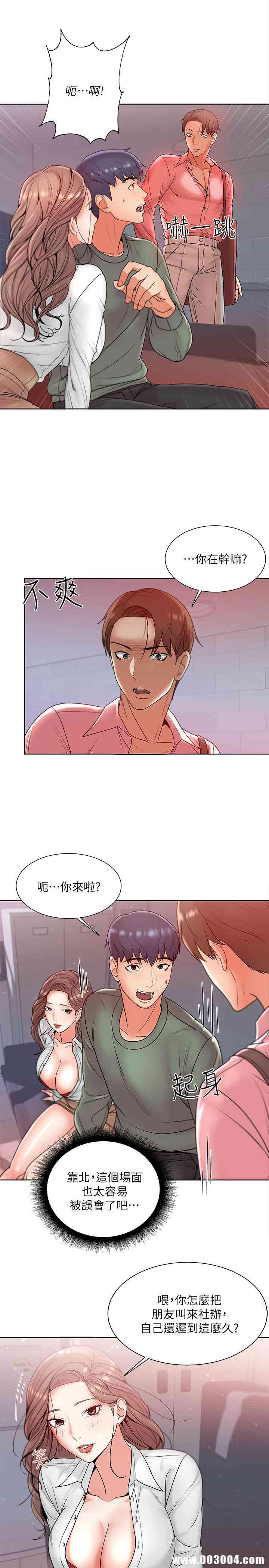 第9张