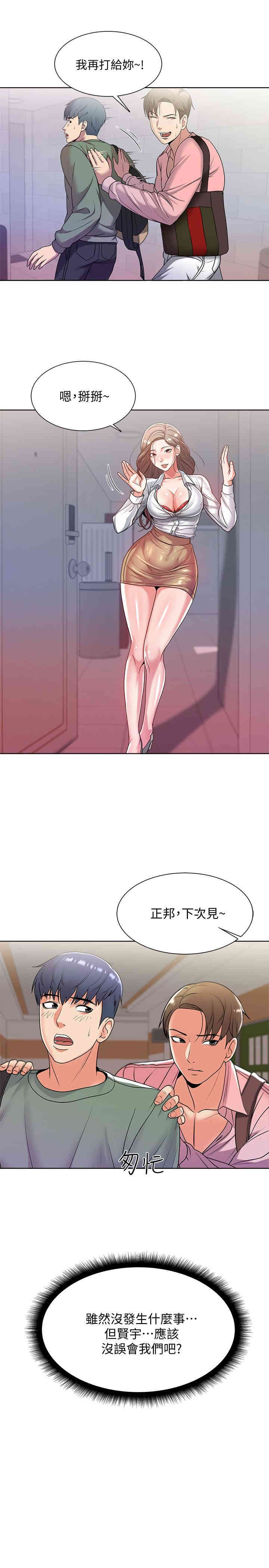 第11张