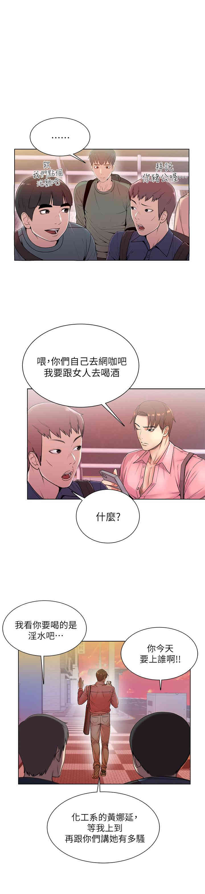 第13张