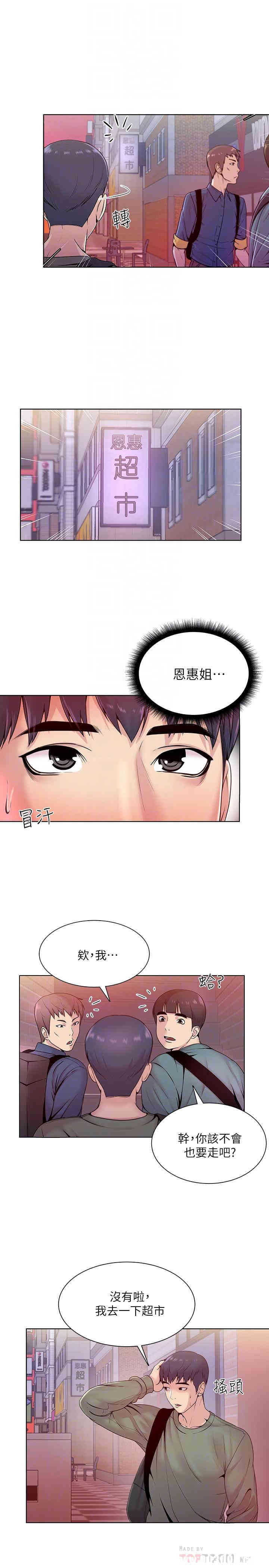 第14张