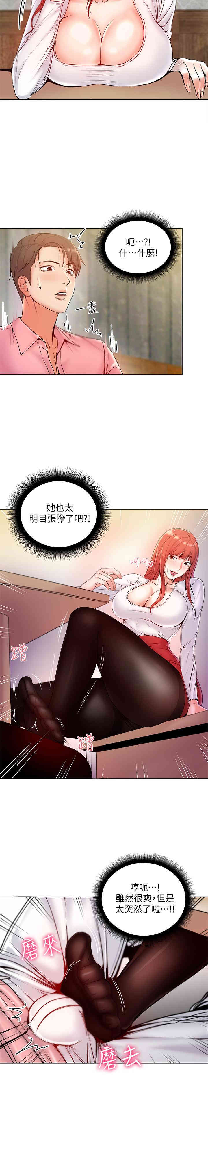 第19张