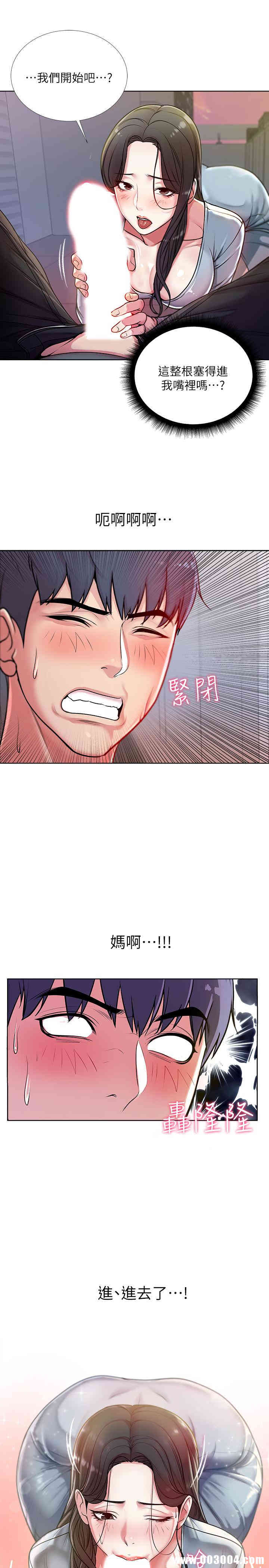 第21张