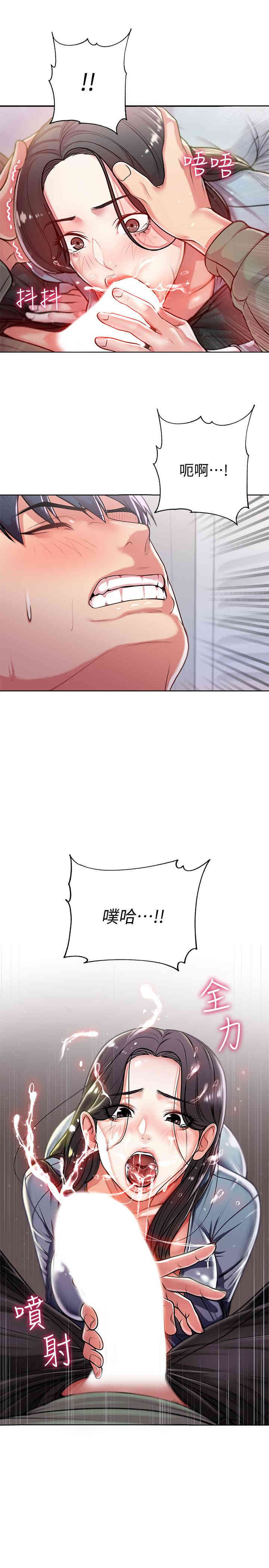 第25张
