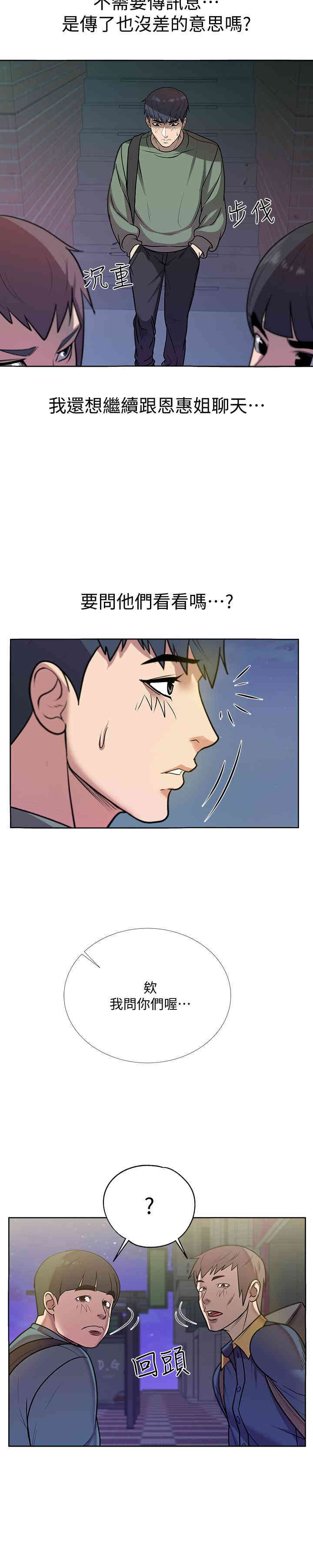 第19张
