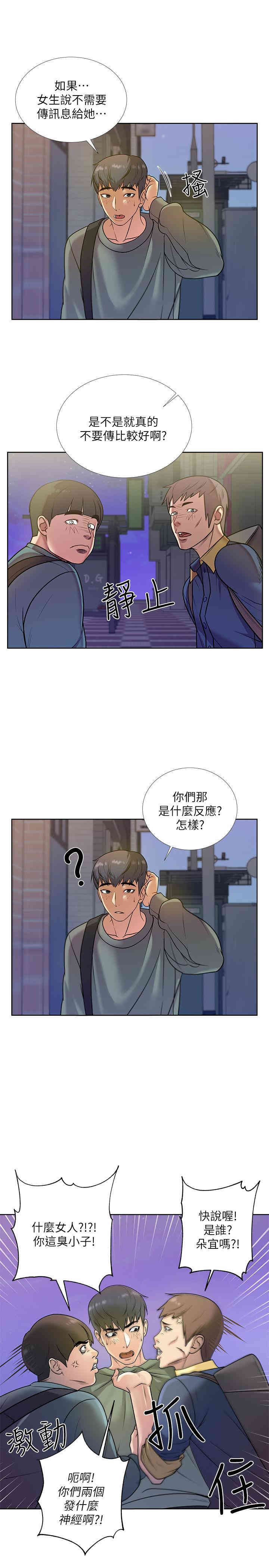 第20张