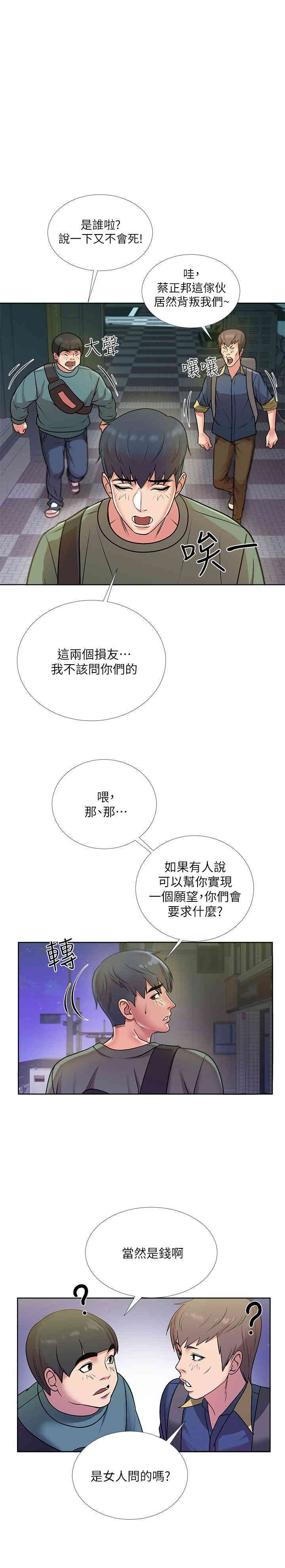 第21张
