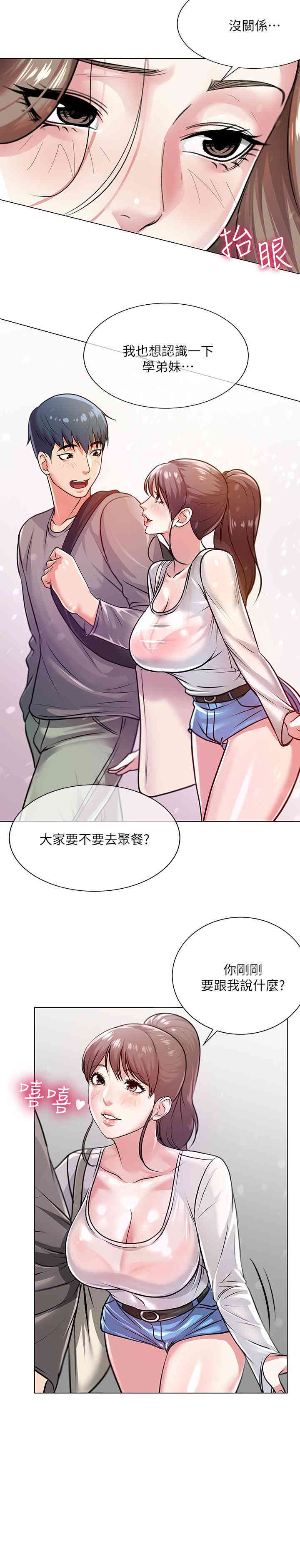 第19张