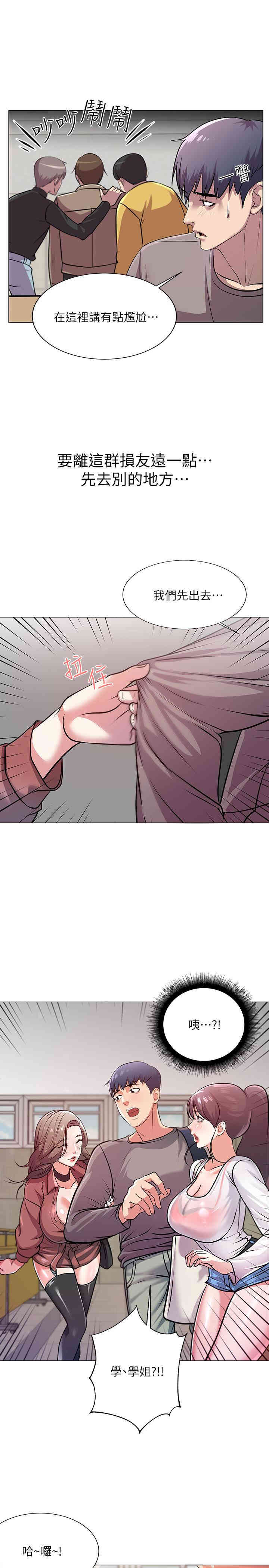 第20张