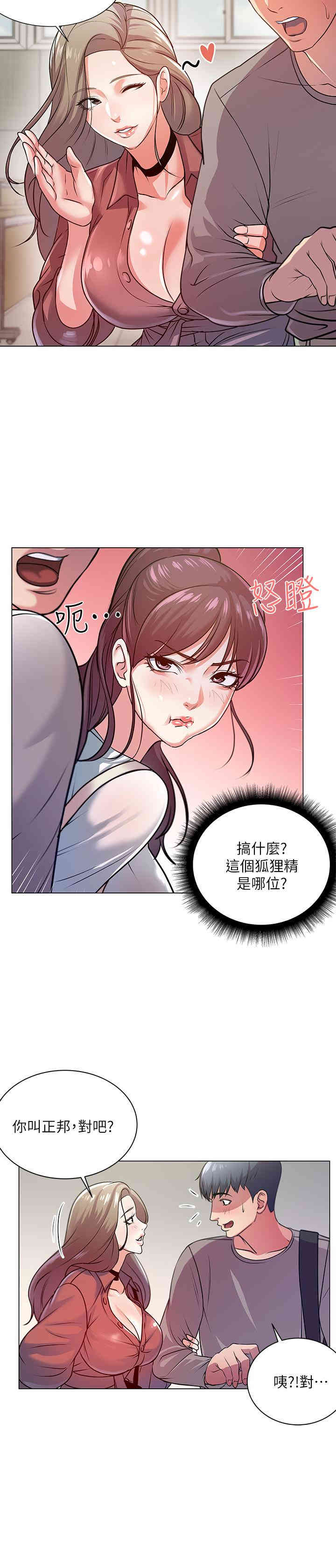 第21张