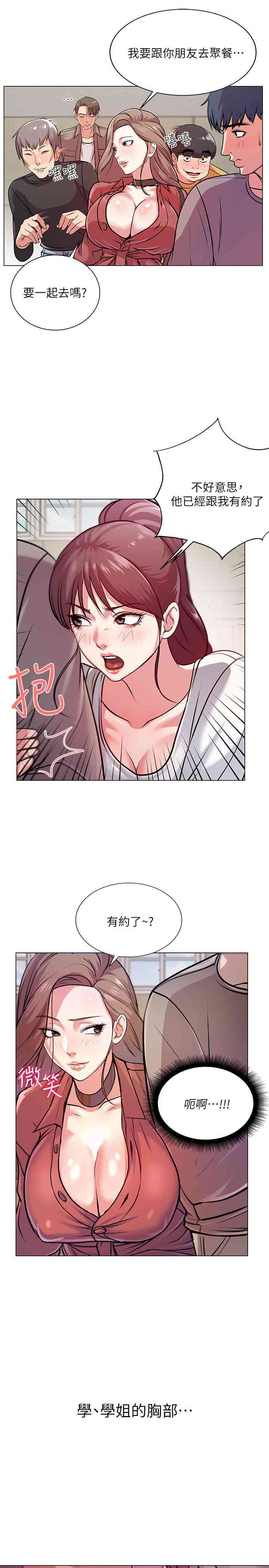 第22张