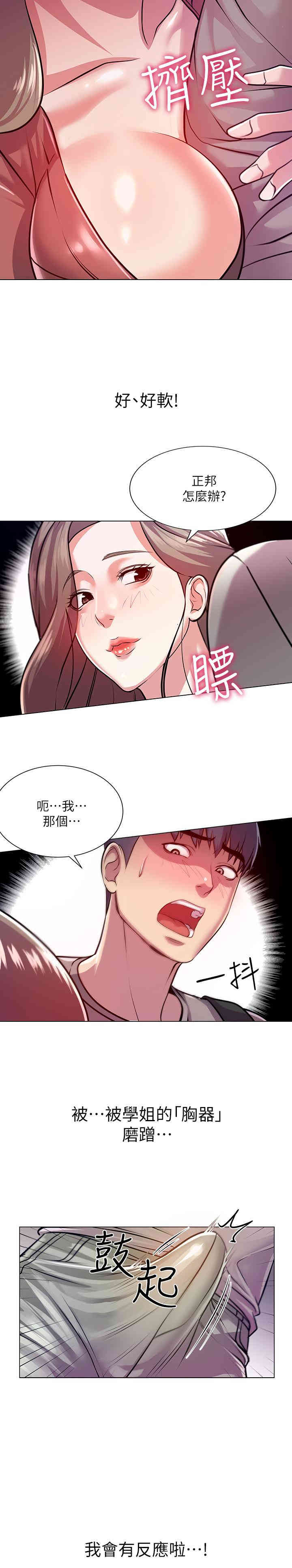 第23张