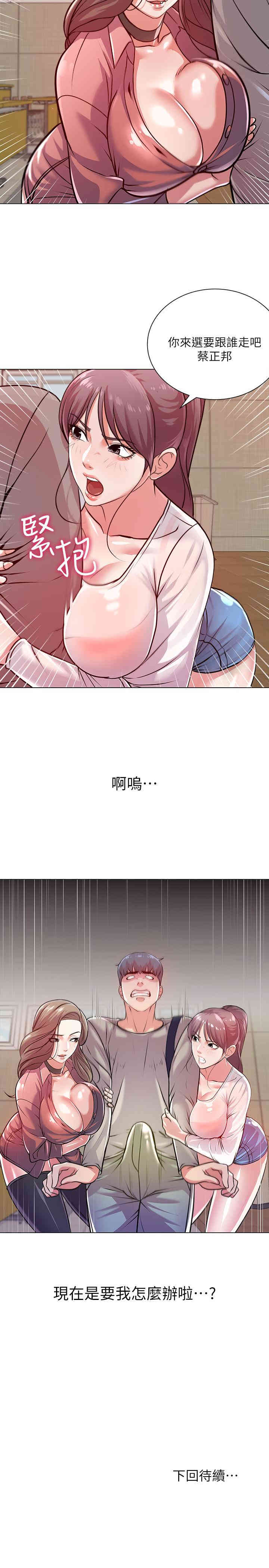 第25张