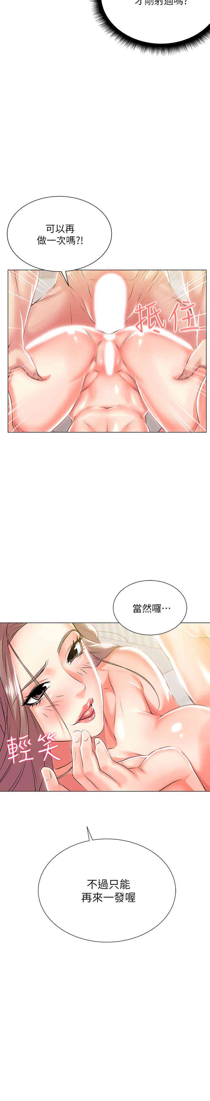 第20张