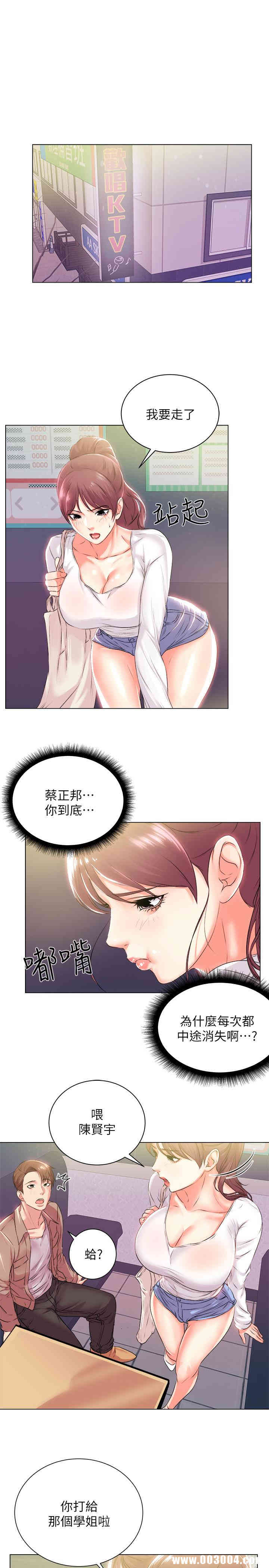 第21张