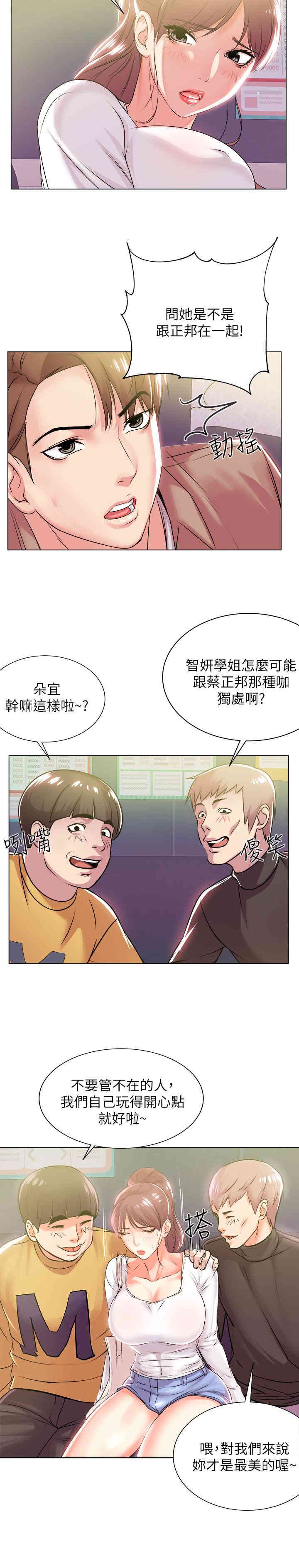 第22张
