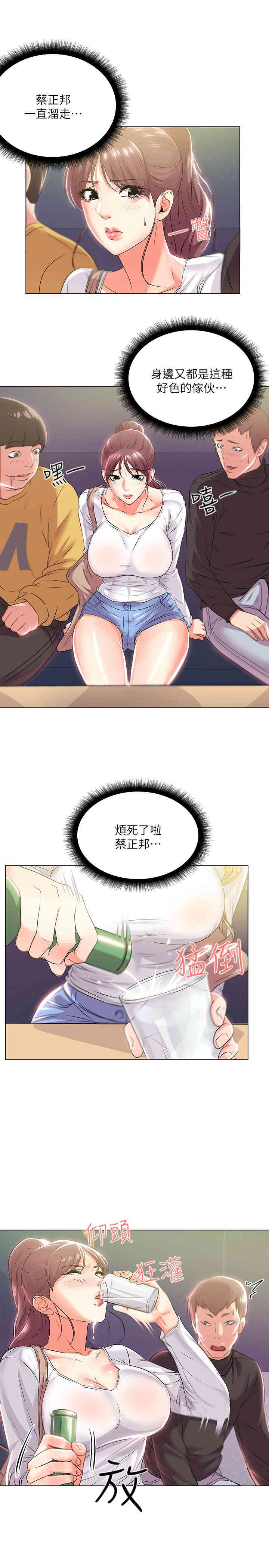 第23张