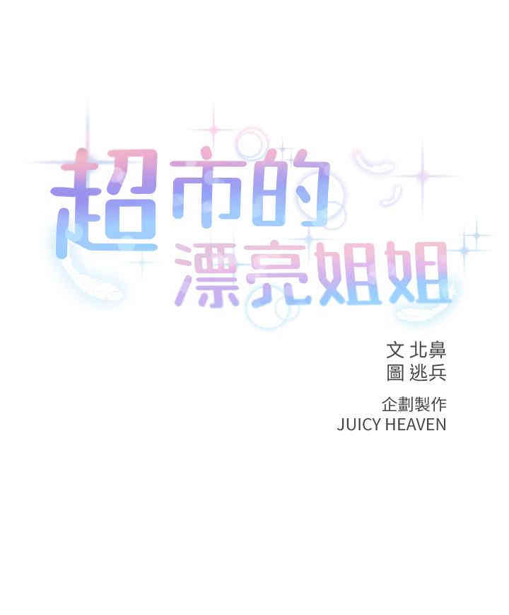 第2张