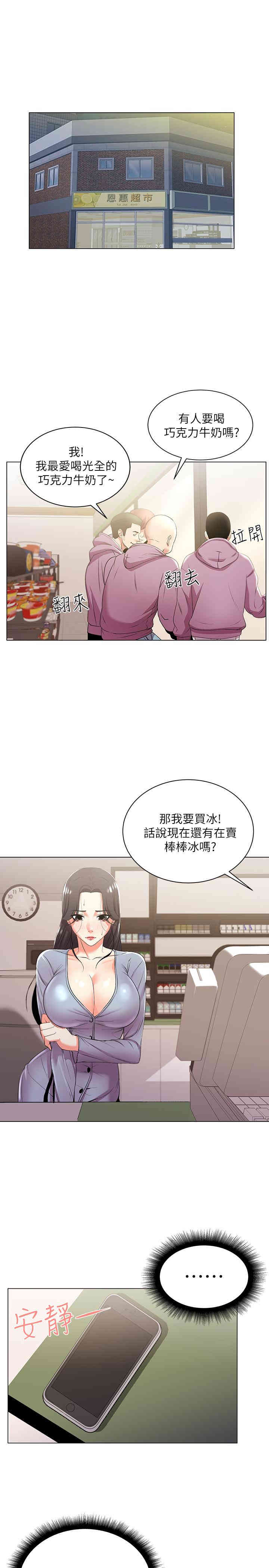 第3张