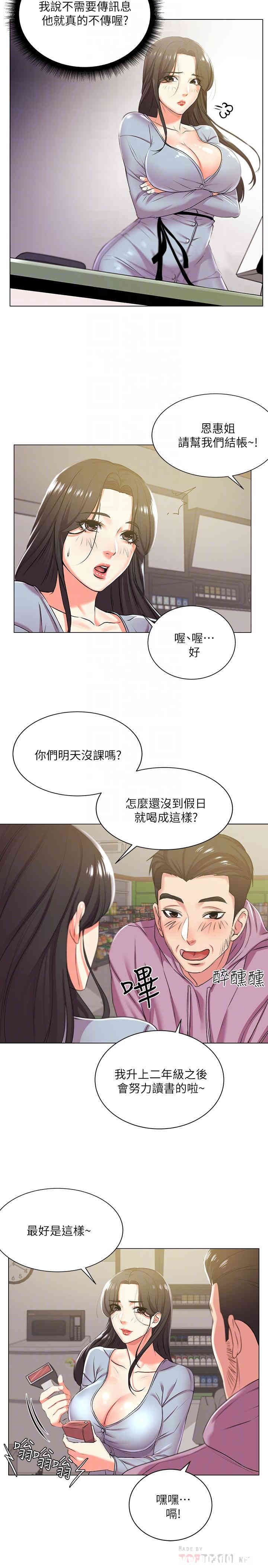 第4张