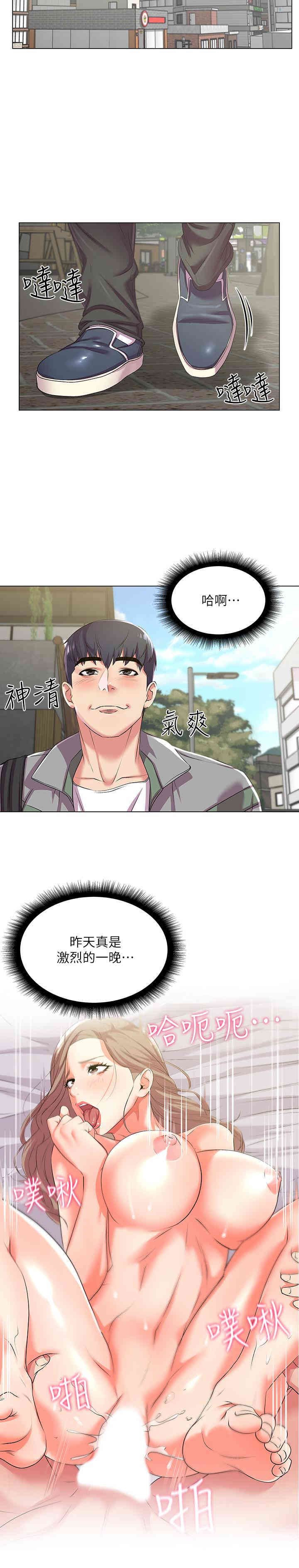 第7张