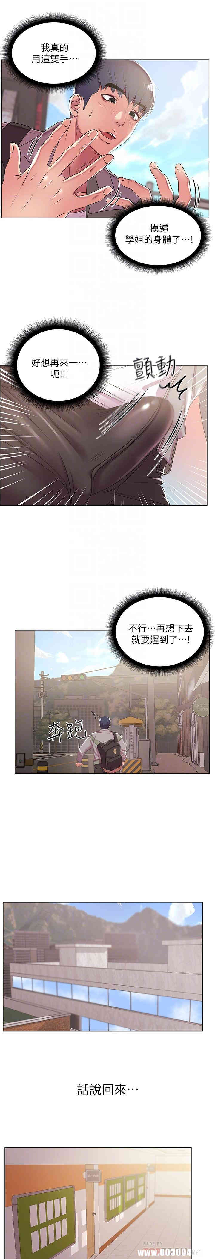 第8张