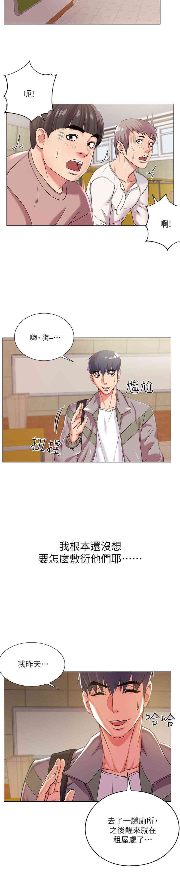 第9张